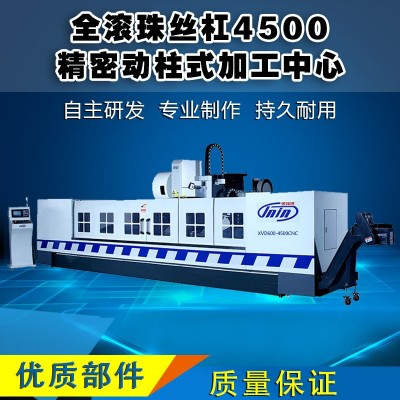 银特银 立式加工中心数控机床动柱式钻铣钻攻铝型材加工设备机床图2
