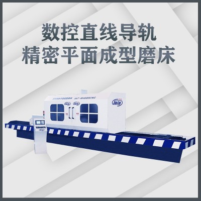 江门机床精密平面磨床三轴自动机械设备直线导轨卧式数控磨床图2
