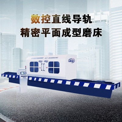 江门机床精密平面磨床三轴自动机械设备直线导轨卧式数控磨床
