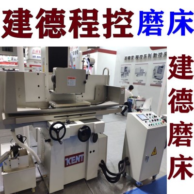 台湾建德KENT磨床84WM1数控平面磨床 上下伺服 三轴自动 程控磨床