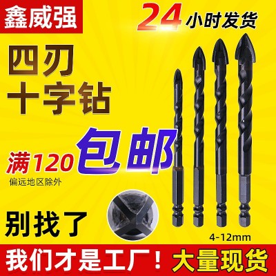 四刃合金十字钻头六角柄霸王钻金刚石合金钻头套装瓷砖打孔开孔器图3
