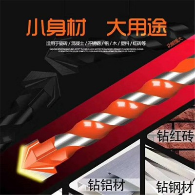 合金霸王钻头套装三角玻璃钻头大理石瓷砖多功能开孔器霸王 钻批发图4