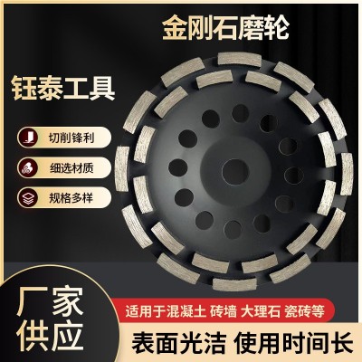 混凝土磨轮180双排金刚石大理石石材磨块大结块磨盘金属合金钰泰