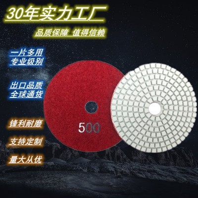 福建石材工具批发价100mm金刚石超薄圆形水磨片石材地坪翻新修复图3