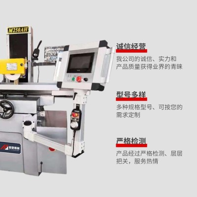 M250AHK数控全自动磨床厂家供应数控高精度平面全自动磨床图4