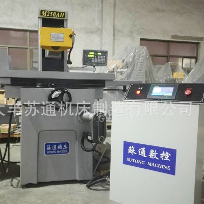 厂家定制M250AHSK数控平面磨床精密数控平面磨床自动数显平面磨床图4