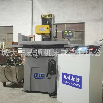 厂家定制M250AHSK数控平面磨床精密数控平面磨床自动数显平面磨床图3
