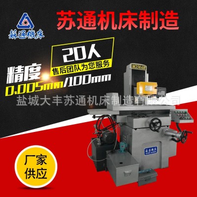 厂家定制M250AHSK数控平面磨床精密数控平面磨床自动数显平面磨床图2