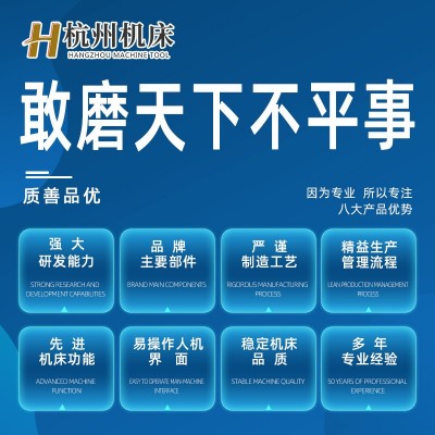 杭州磨床M7140大水磨高精度卧轴距台 自动升降 7140平面磨床图3