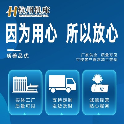 杭州磨床M7140大水磨高精度卧轴距台 自动升降 7140平面磨床图2