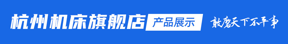 条幅（产品展示）