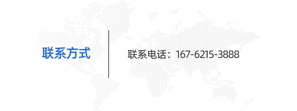 详情页（联系方式）.jpg