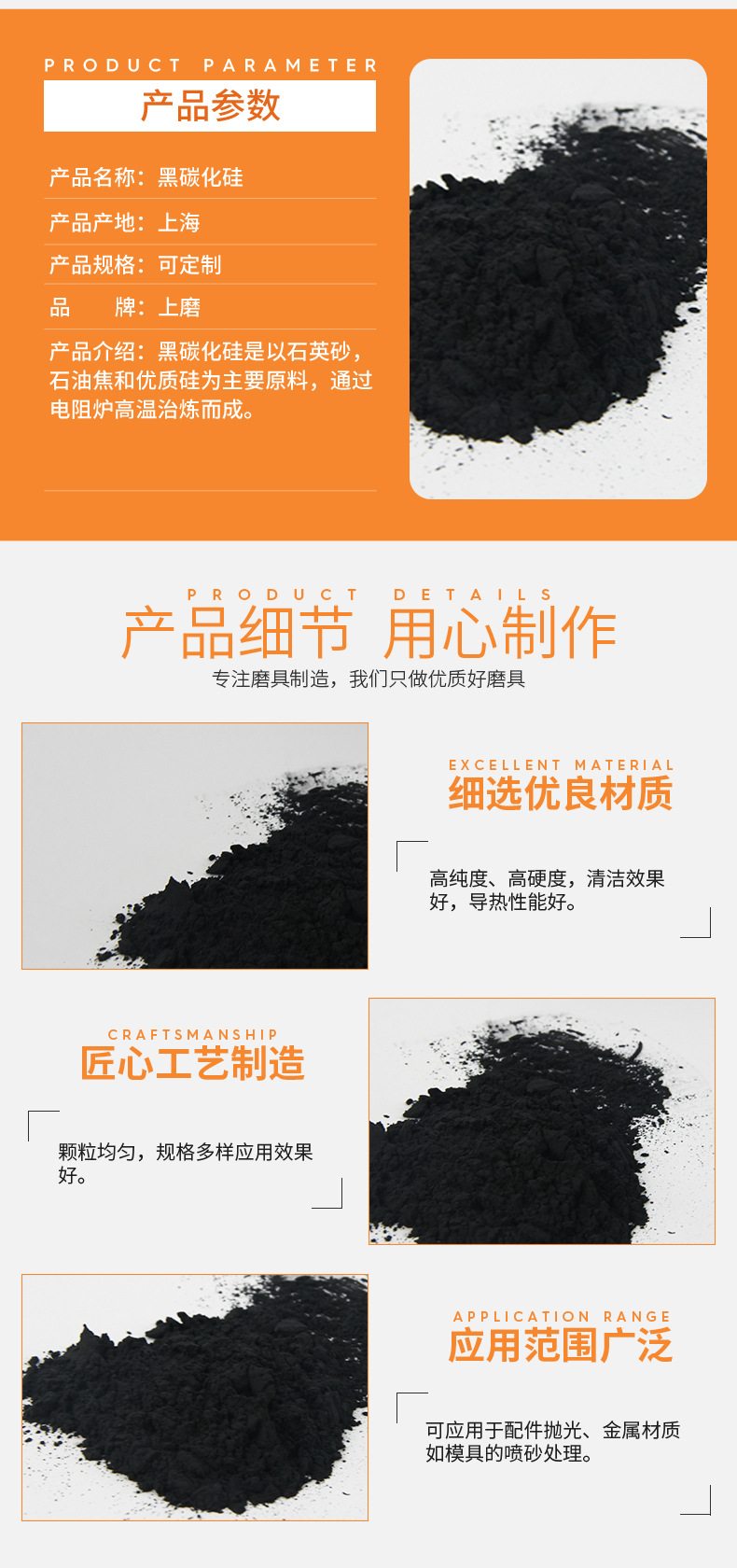 详情页_03.jpg