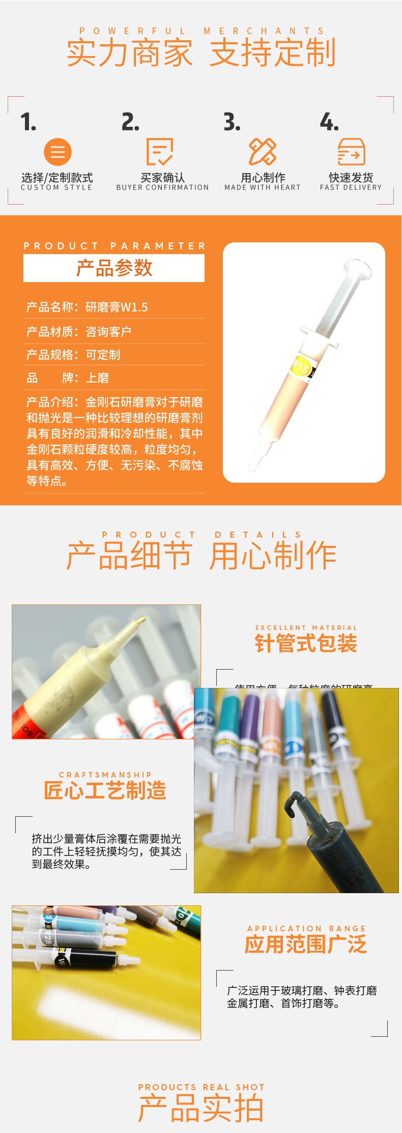 详情页_02.jpg