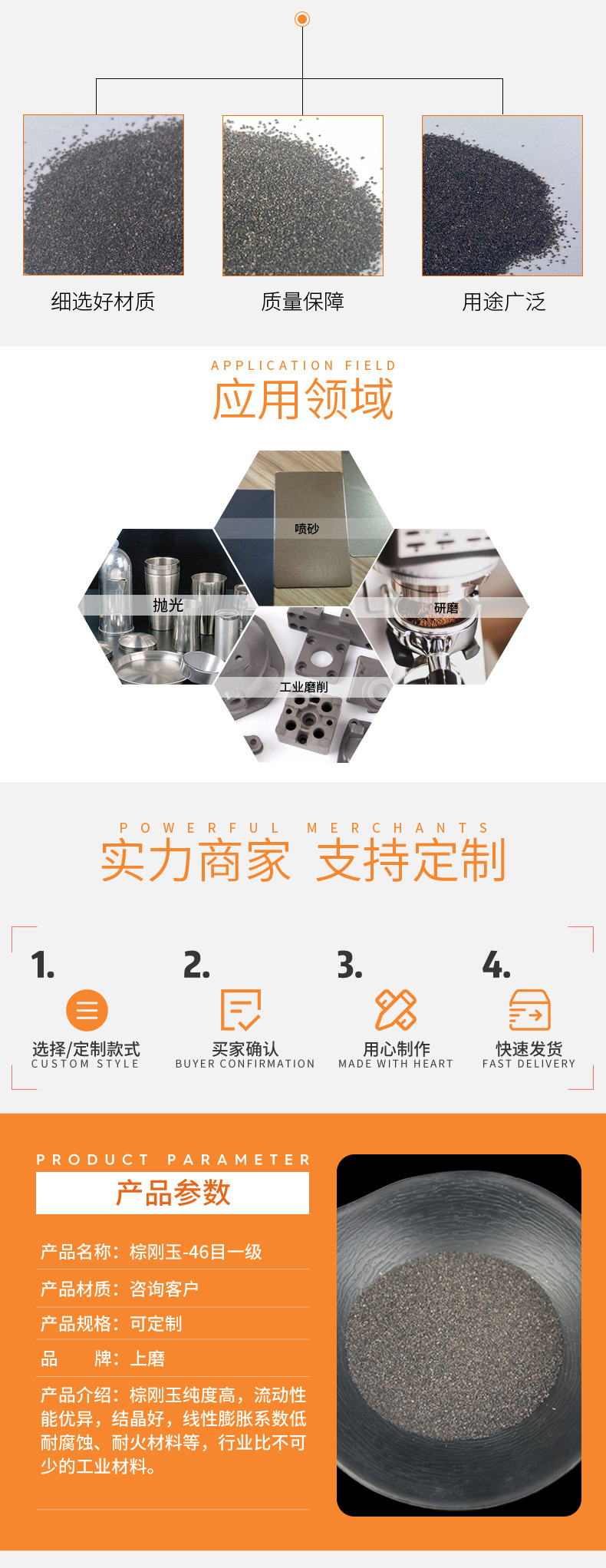 详情页_02.jpg