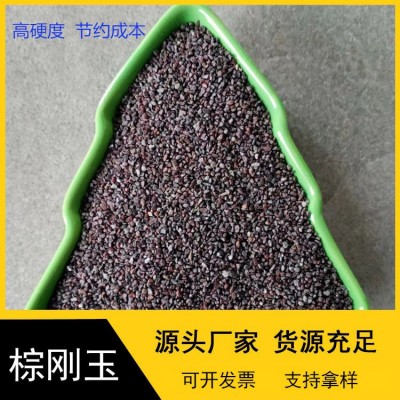 厂家供应现货一级棕刚玉喷砂磨料除锈去毛刺36目金刚砂