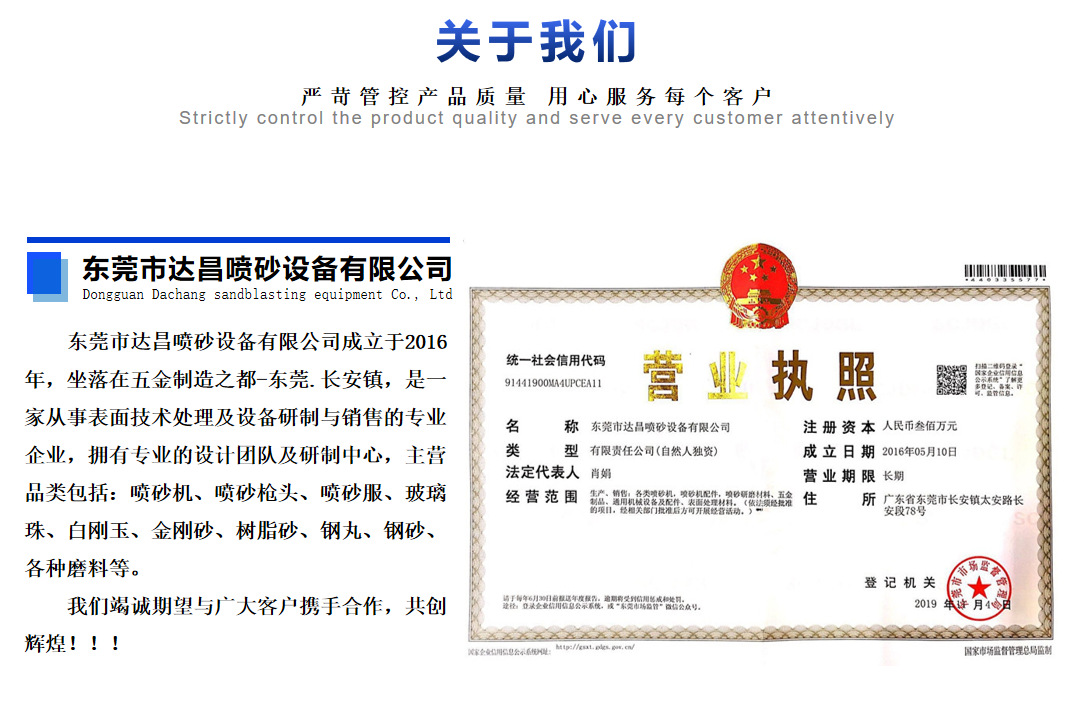 微信截图_20200910144943