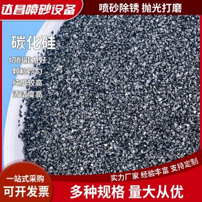现货供应碳化硅 抛光研磨黑硅 硅微粉 多种规格树脂砂天然磨料图3
