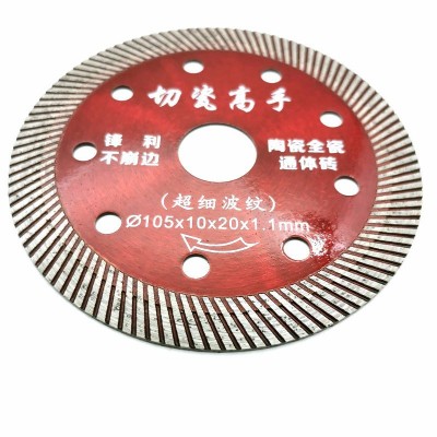 厂家供应全瓷高手薄陶瓷金刚石锯片微晶石波纹片玻化砖瓷砖切割片图3