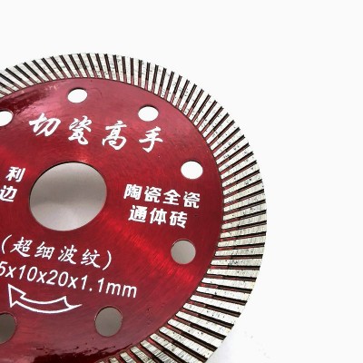 厂家供应全瓷高手薄陶瓷金刚石锯片微晶石波纹片玻化砖瓷砖切割片图2