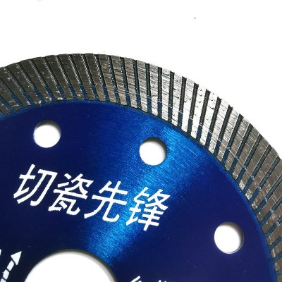 厂家供应105切瓷先锋微晶石玻化砖切割片波纹锯片 热压金刚石切割图3