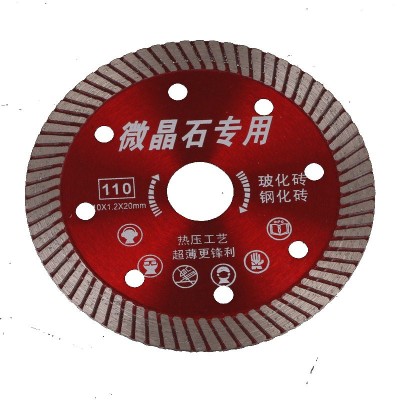 厂家供应薄陶瓷金刚石锯片玻化砖微晶石瓷砖云石片金刚石切割片图5