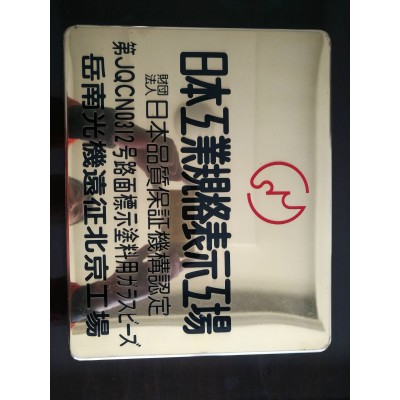 实心玻璃微珠 厂家生产直供热熔涂料反光JIS3301玻璃微珠玻璃珠图3