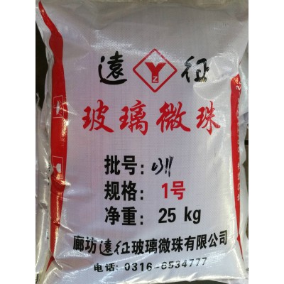实心玻璃微珠 厂家生产直供热熔涂料反光JIS3301玻璃微珠玻璃珠图2