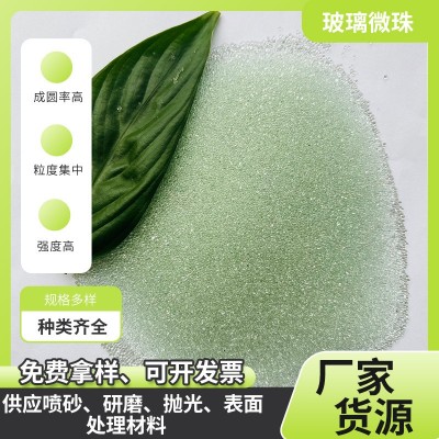 高亮玻璃微珠 道路反光剂重力被填充材料实心玻璃微珠厂家 批发