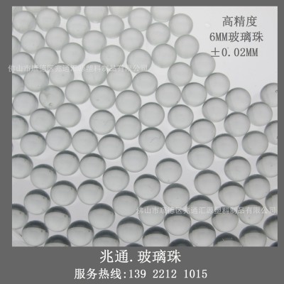 6mm毫米高精密透明玻璃球玻璃珠