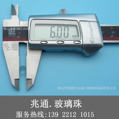 6mm毫米高精密透明玻璃球玻璃珠图3