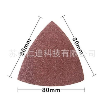 80*80*80mm红色三角砂纸 自粘砂纸40目 60目 80g 120号研磨砂纸图3