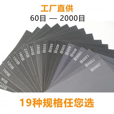 水砂纸木工打磨防堵塞干砂纸厂家直供重泰雷狮沙纸打磨抛光砂纸片
