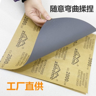 水砂纸木工打磨防堵塞干砂纸厂家直供重泰雷狮沙纸打磨抛光砂纸片图3