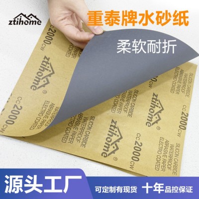 水砂纸木工打磨防堵塞干砂纸厂家直供重泰雷狮沙纸打磨抛光砂纸片图2