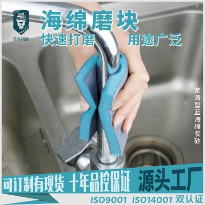金刚砂海绵擦刷锅除垢除锈去锅底黑垢海绵擦清洁海绵厨房海绵块图2