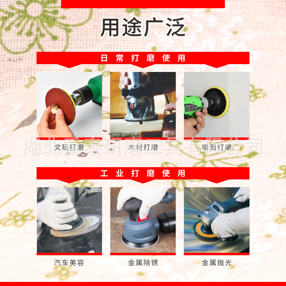 现货红砂 拉绒磨片 详情页8.jpg