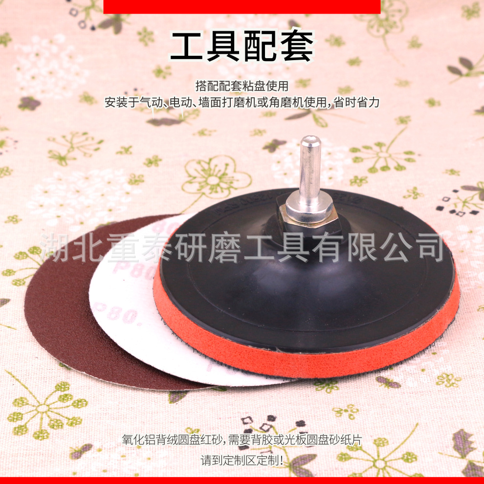 现货红砂 拉绒磨片 详情页5.jpg