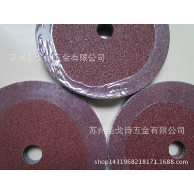 钢纸磨片 长期供应钢纸磨片,磨砂蝶，钢纸砂盘图2