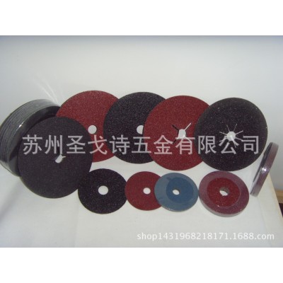 4，，5“，6”，7“115mm钢纸磨片 Fiber Disc图4