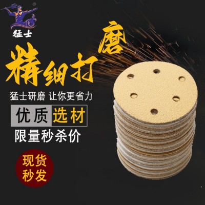猛士黄砂5寸6孔干磨砂纸五寸磨片吸尘黄砂气动抛光打磨厂家现货图4