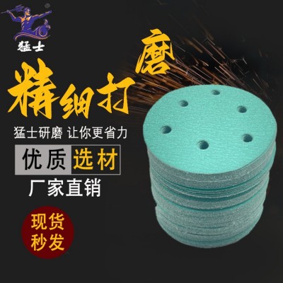 猛士浅绿砂5寸6干磨砂纸圆形气动打磨机6寸17孔圆盘自粘砂纸图3
