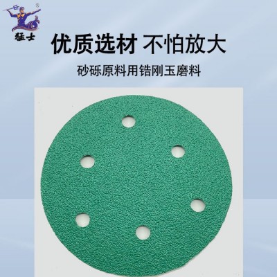 猛士绿砂6寸17孔干磨砂纸五寸磨片吸尘黄砂气动抛光打磨厂家现货图5
