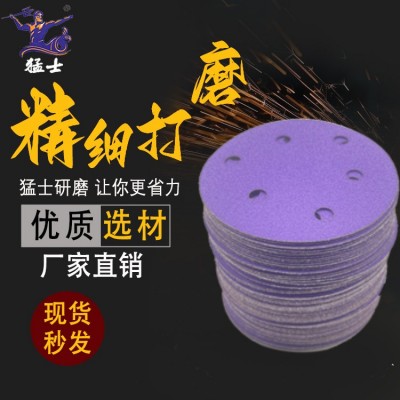 猛士5寸6孔干磨砂纸6寸17孔15孔紫砂气动打磨机圆盘植绒自粘砂纸图3