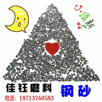 G14钢砂 合金钢砂 铸钢砂 耐磨抛丸机喷砂1.7mm厂家直供图4