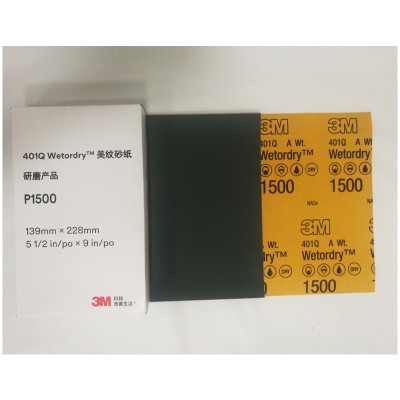 水砂纸 正品3M401Q美纹砂纸 手撕砂纸汽车打磨漆面水磨耐水砂纸图4