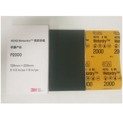 水砂纸 正品3M401Q美纹砂纸 手撕砂纸汽车打磨漆面水磨耐水砂纸图3