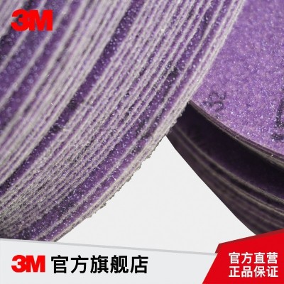 【满1999包邮】3M正品775L砂纸 精密成型磨料圆形薄膜背绒砂碟图4