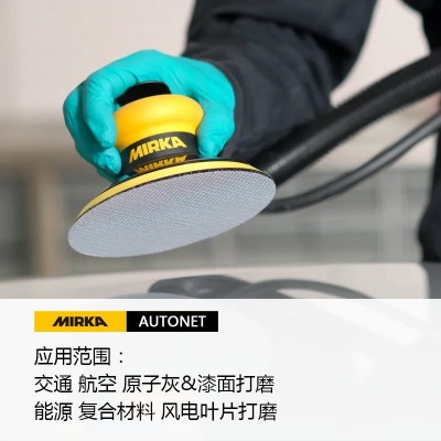 5寸磨卡网格砂纸AUTONET直径125mmMirka摩卡网砂规格全发货快图2