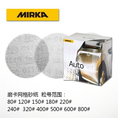 5寸磨卡网格砂纸AUTONET直径125mmMirka摩卡网砂规格全发货快图3